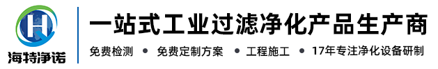 海特净诺