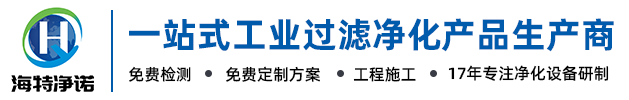 海特净诺